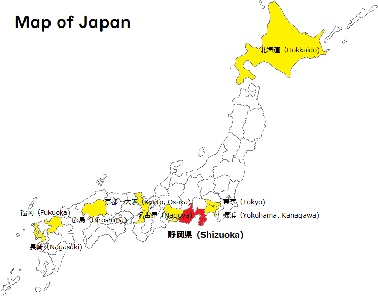 About Shizuoka 一般社団法人 地域振興交流協会